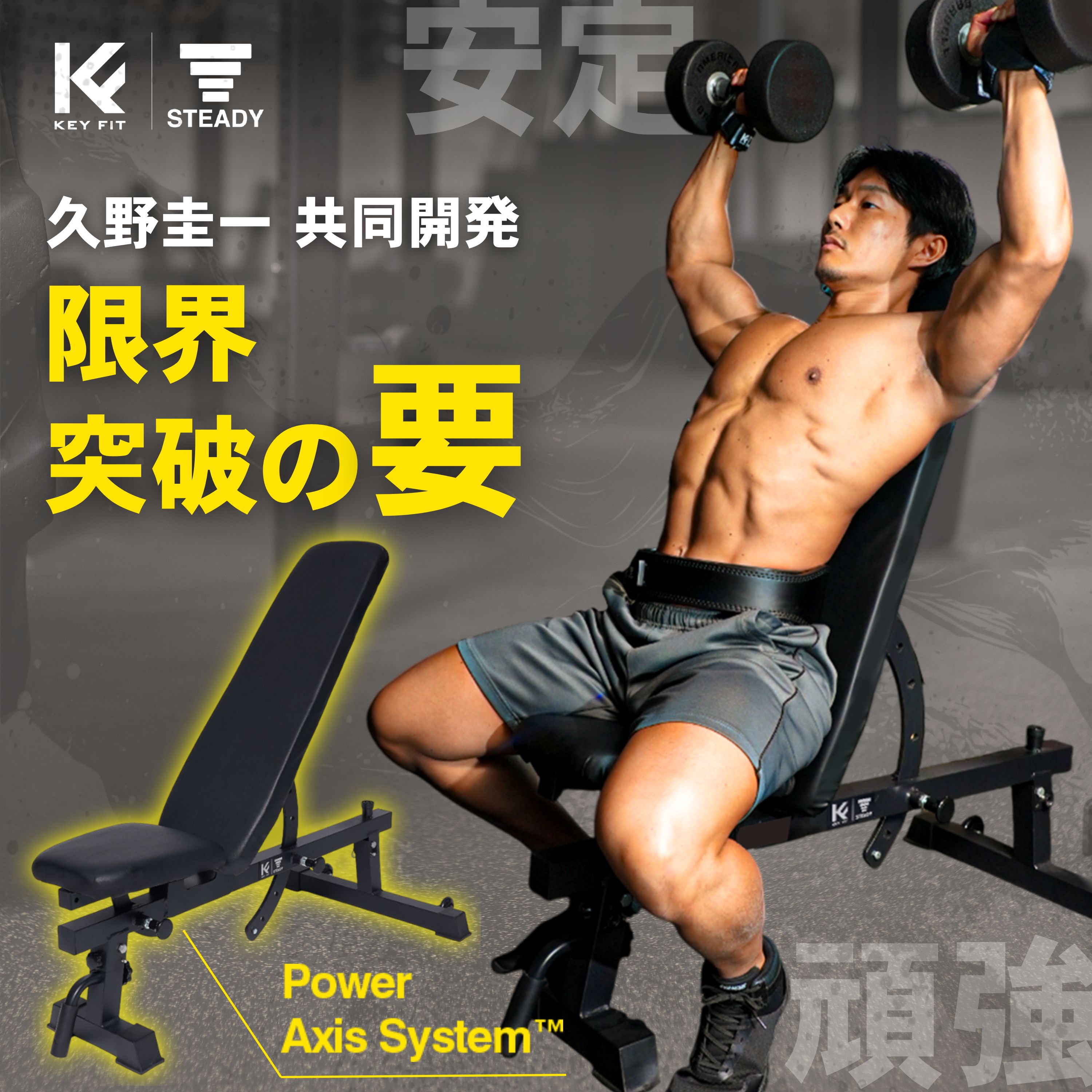 Ultimate Gear クロスベンチトレーニングベンチ 耐荷重400kg 軽量