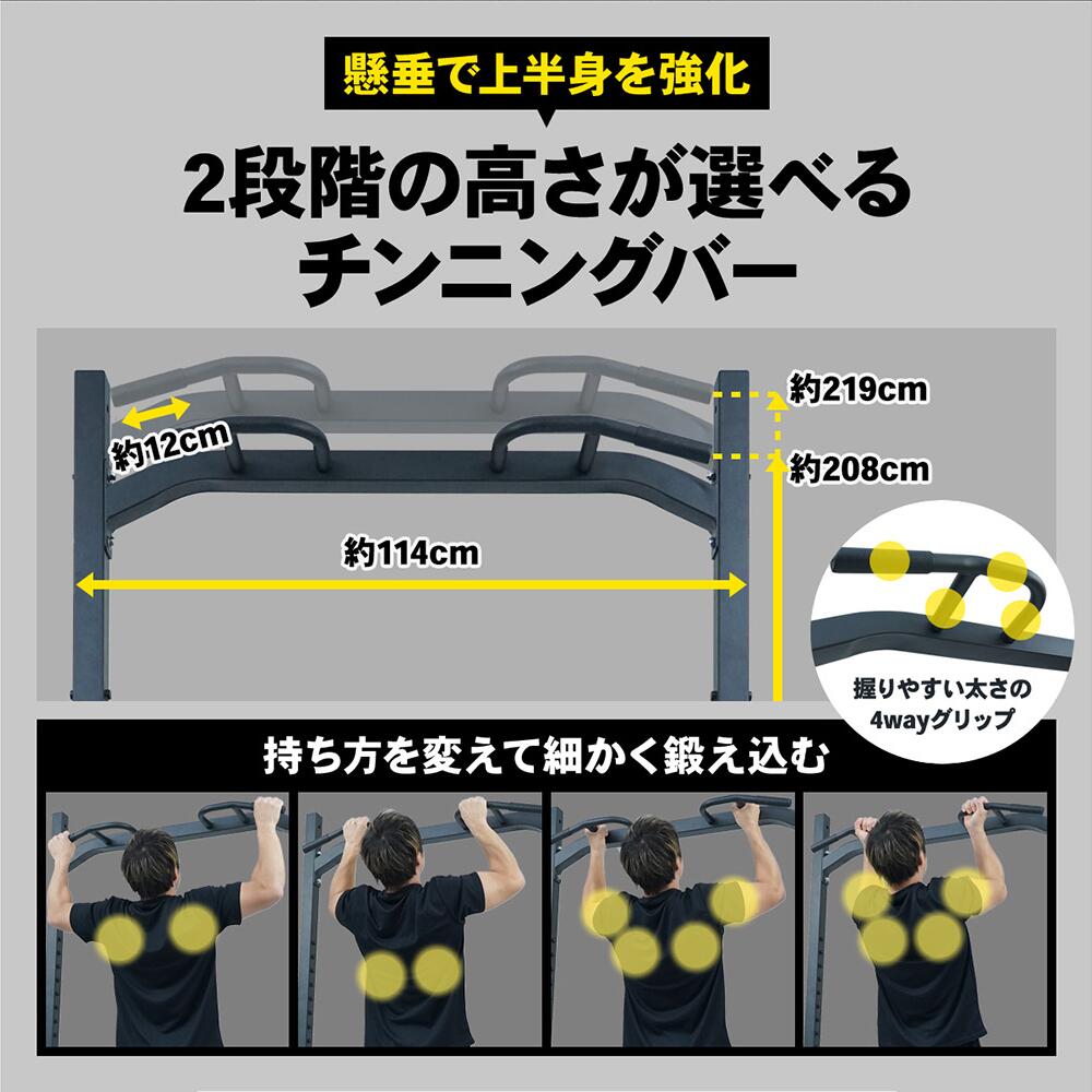 ハーフラック パワーラック ホームジム 耐荷重350kg 高重量対応 365日