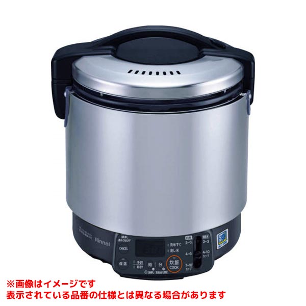 楽天市場】【RR-S300G2-H】 《TKF》 リンナイ 業務用ガス炊飯器 ωα0