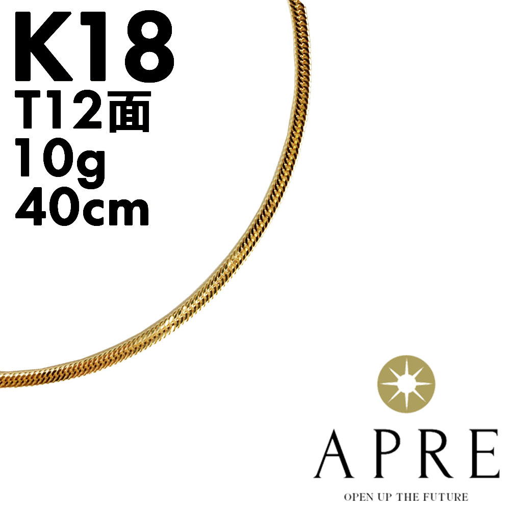 楽天市場】750 喜平 W6面 40cm 10g キヘイ ダブル6面 6面ダブル 六面