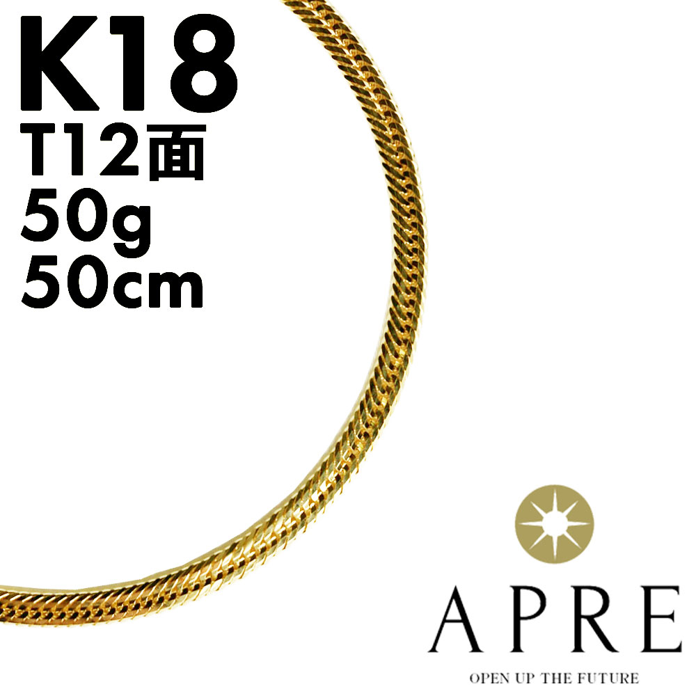 楽天市場】喜平 ネックレス K18 トリプル12面 65cm 16g 造幣局検定刻印