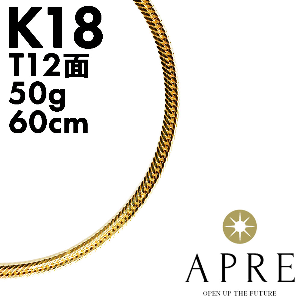 楽天市場】喜平 ネックレス K18 トリプル12面 50cm 12g 造幣局検定刻印