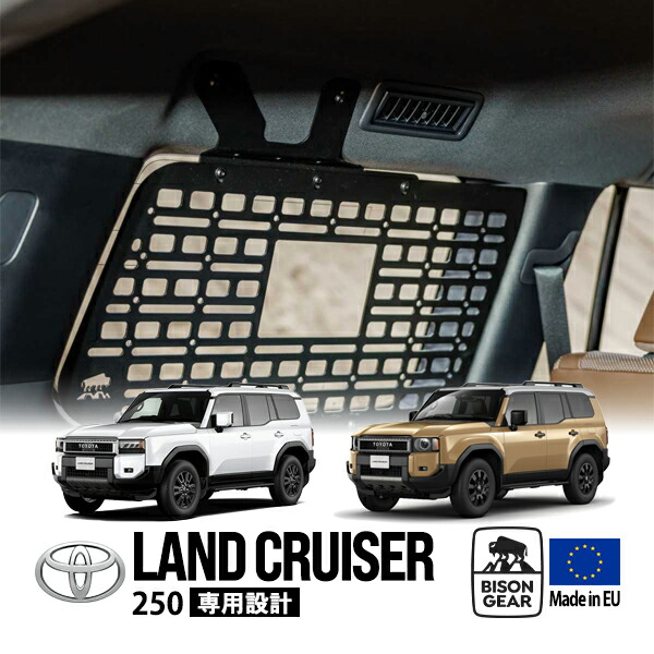 楽天市場】【Pirate CAMP正規品】 トヨタ ランクル250