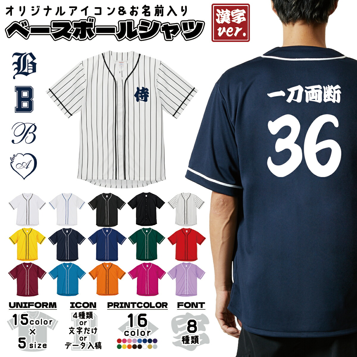 ESPN Zone ユニフォーム 2XL ベースボールシャツ 野球 ESPN Zone