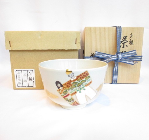 楽天市場】【九月☆特売品】十五代 中里茂右ヱ門窯作 平戸焼茶碗 USED
