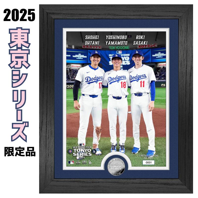 楽天市場】2025MLB開幕戦 東京シリーズ記念モデル［世界限定2025個