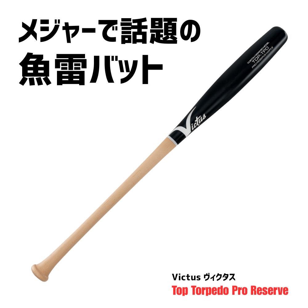 楽天市場】KIREDAS BAT-MAJOR-（キレダスバット-MAJOR-） : 沖縄百貨店七屋