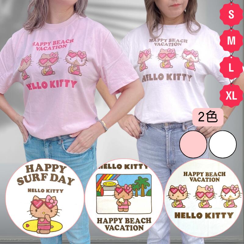 楽天市場】HELLOW KITTY ハローキティ TシャツHAPPY BEACH DAYハロー