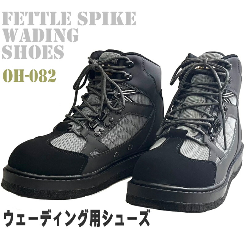 楽天市場】スパイクシューズ ハイカット ピンスパイク 磯靴 エクセル