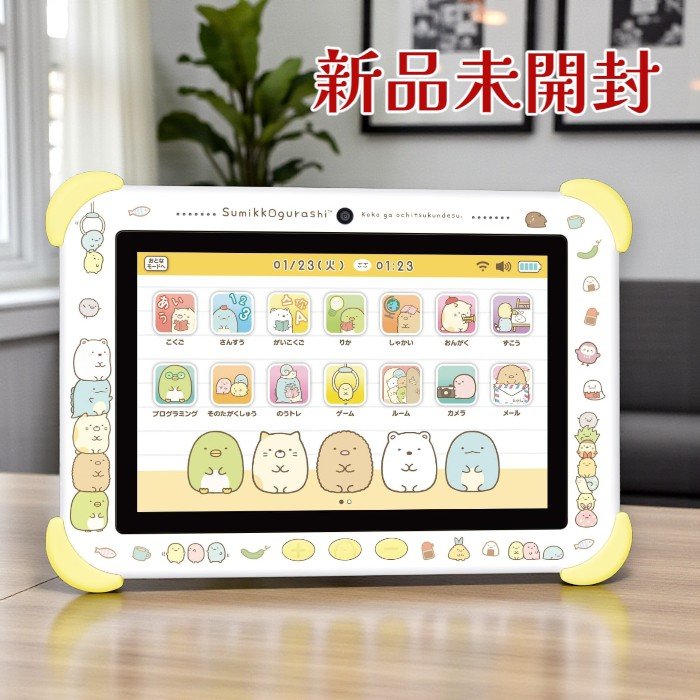 楽天市場】すみっコぐらし Wi-Fiでつながる！みんなとつながる！ すみ