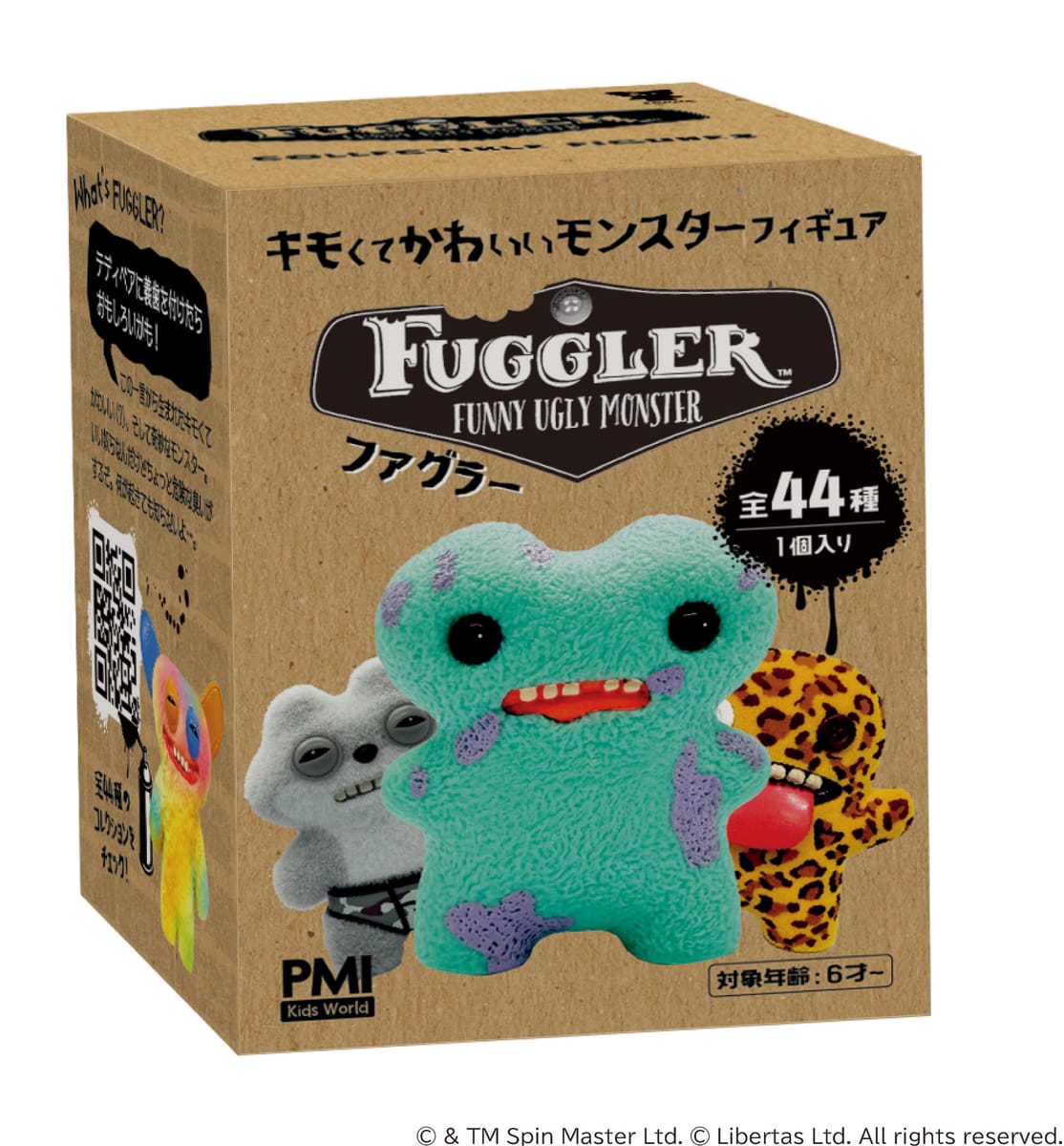 楽天市場】ファグラー フィギュア ミステリーボックス Fuggler