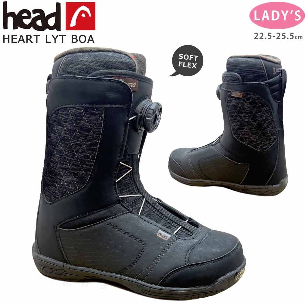 楽天市場】スノーボード ブーツ BOA メンズ HEAD ヘッド DIA LYT BOA