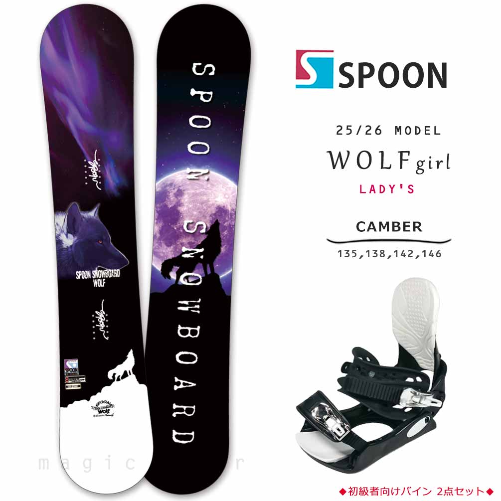 楽天市場】スノーボード 板 レディース 3点 セット スノボー