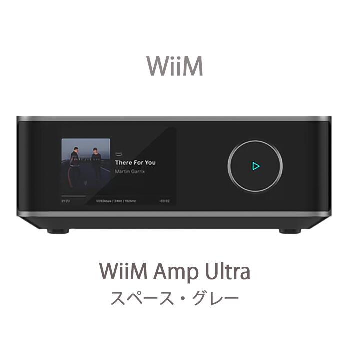 楽天市場】WiiM WiiM Amp Pro ダークグレー アンプ内蔵オーディオ