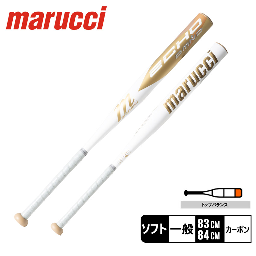 楽天市場】マルーチ バット marucci ECHO DMND JAPAN トップバランス