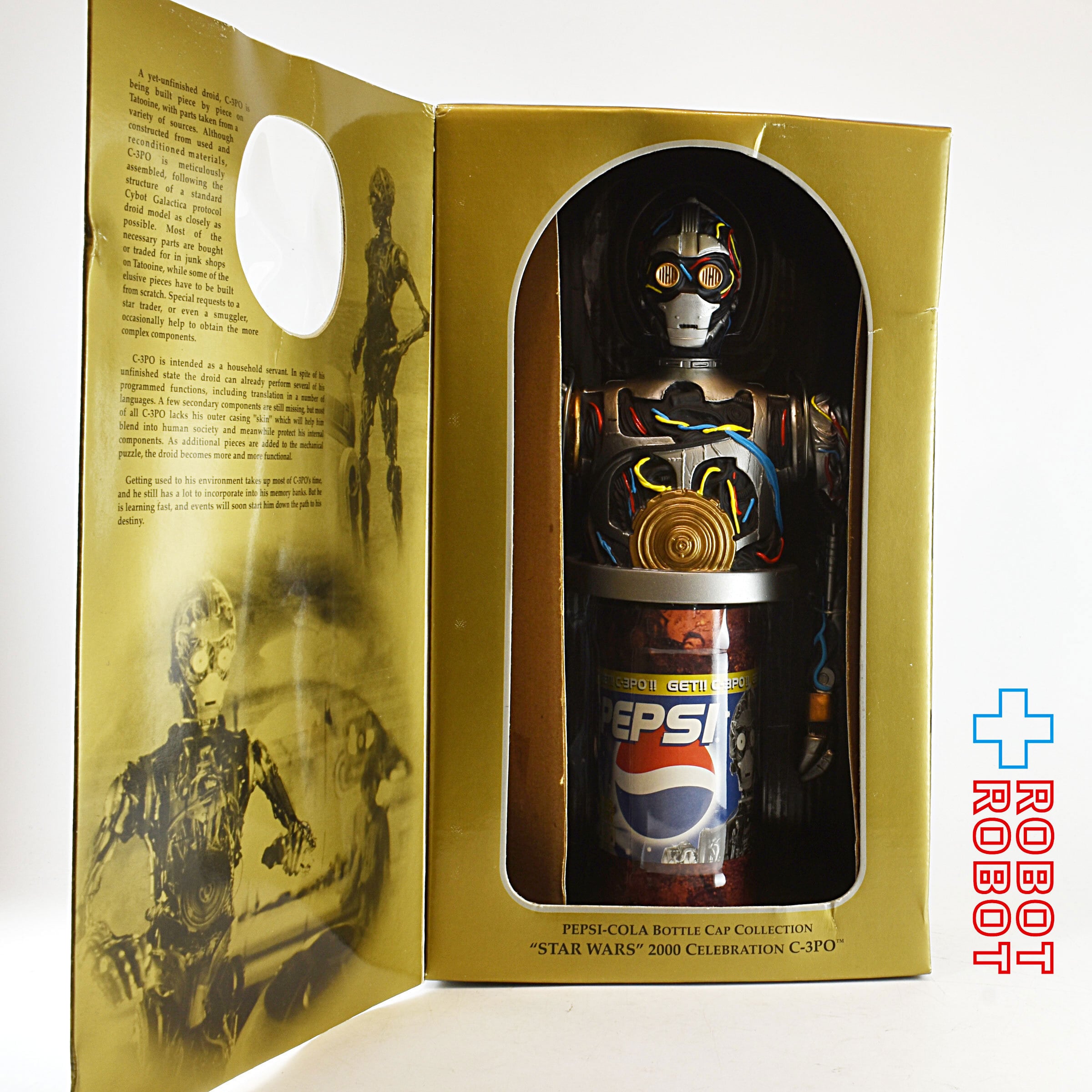 激レア R2-D2 ドリンククーラー 非売品 当時のオマケ付 激レア R2D2