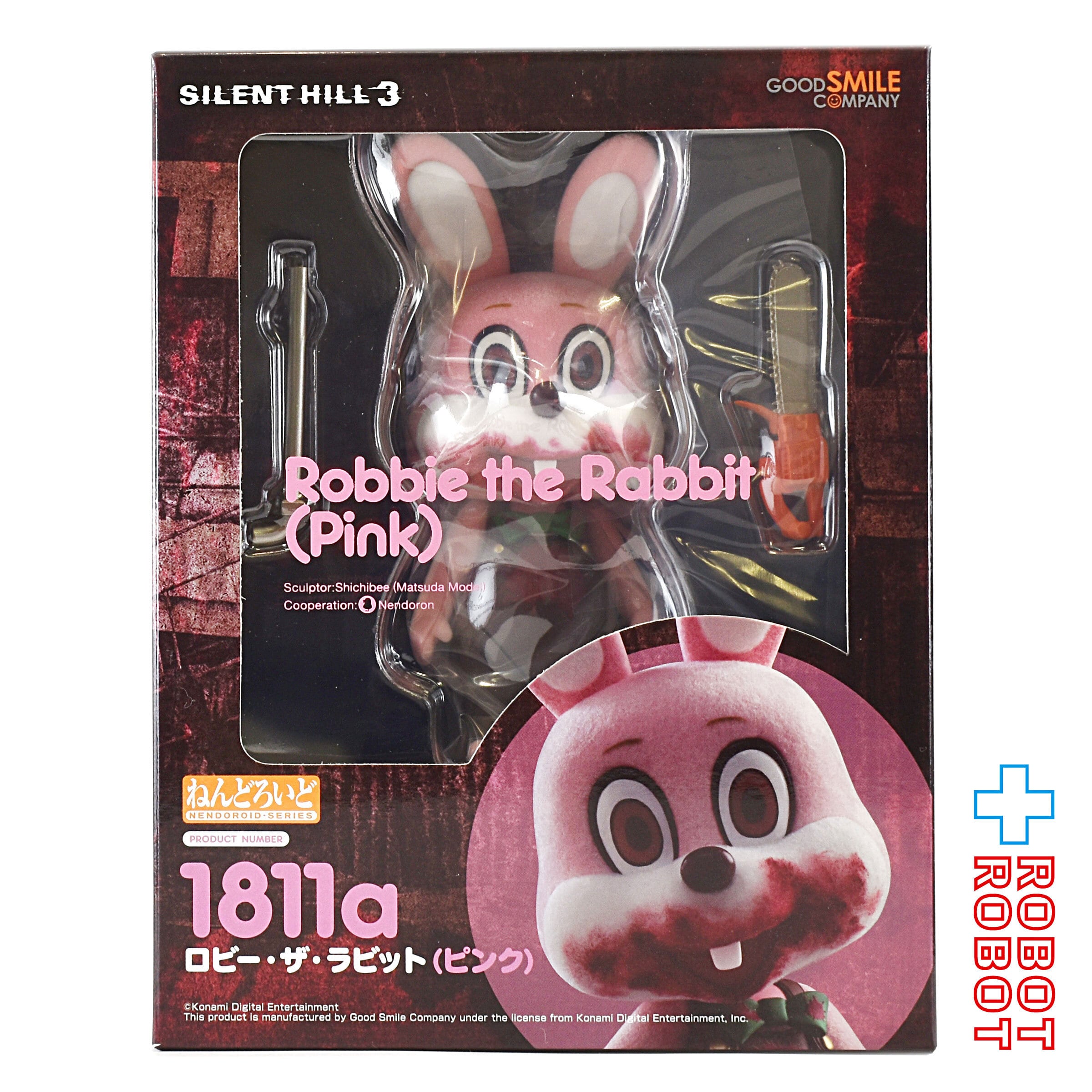 グッドスマイルカンパニー ねんどろいど サイレントヒル3 ロビー・ザ