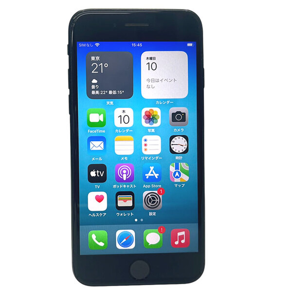 中古スマホ SIMロック解除済】Apple iPhone SE(第2世代) MX9R2J/A