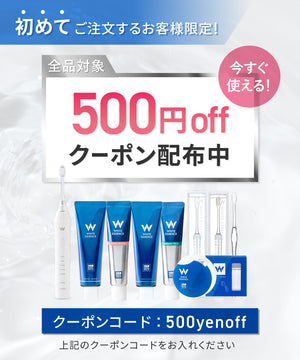 電動歯ブラシ クリスティア 替えブラシ｜ホワイトエッセンス 公式