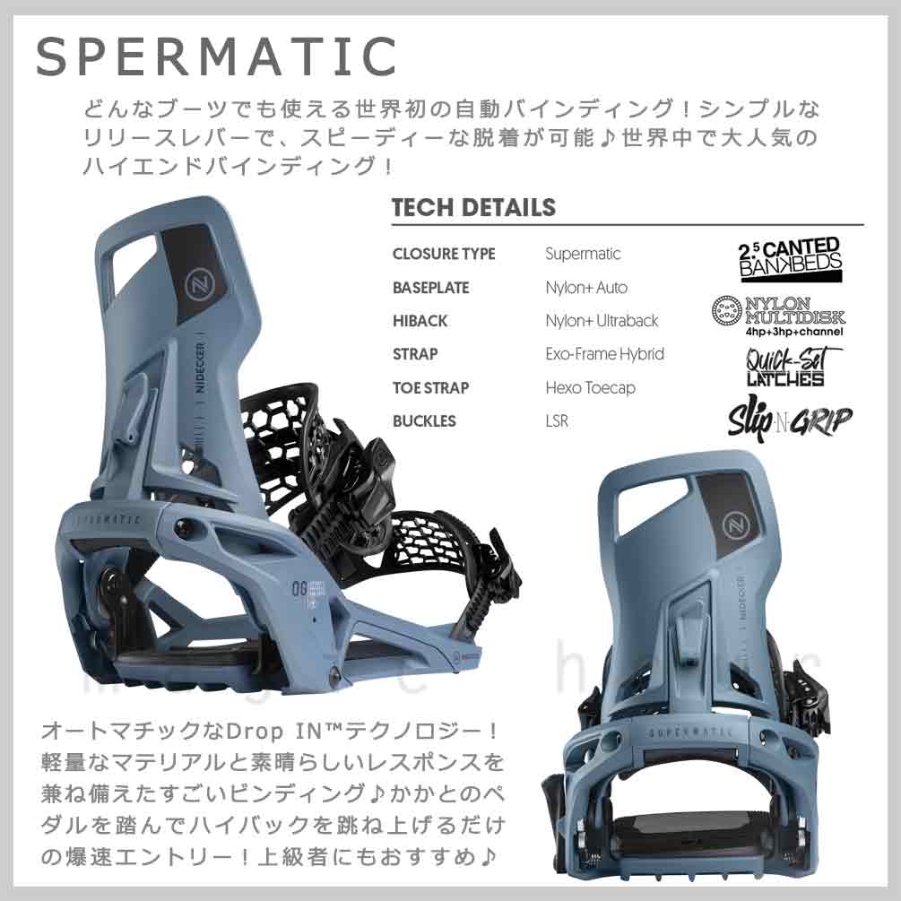 NIDECKER(ナイデッカー) スノーボード ビンディング ナイデッカー