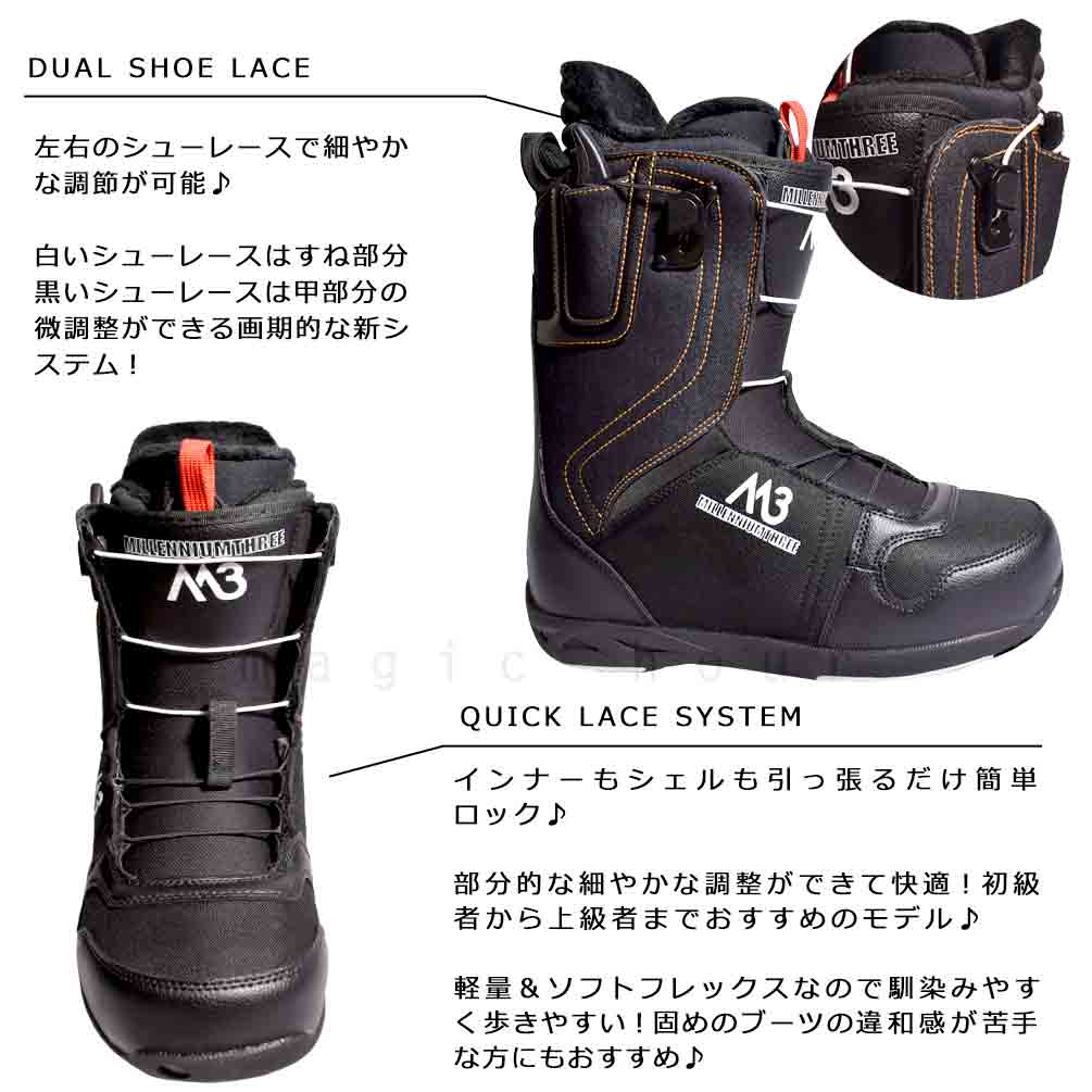 M3(MILLENIUM THREE) スノーボード ブーツ メンズ レディース M3
