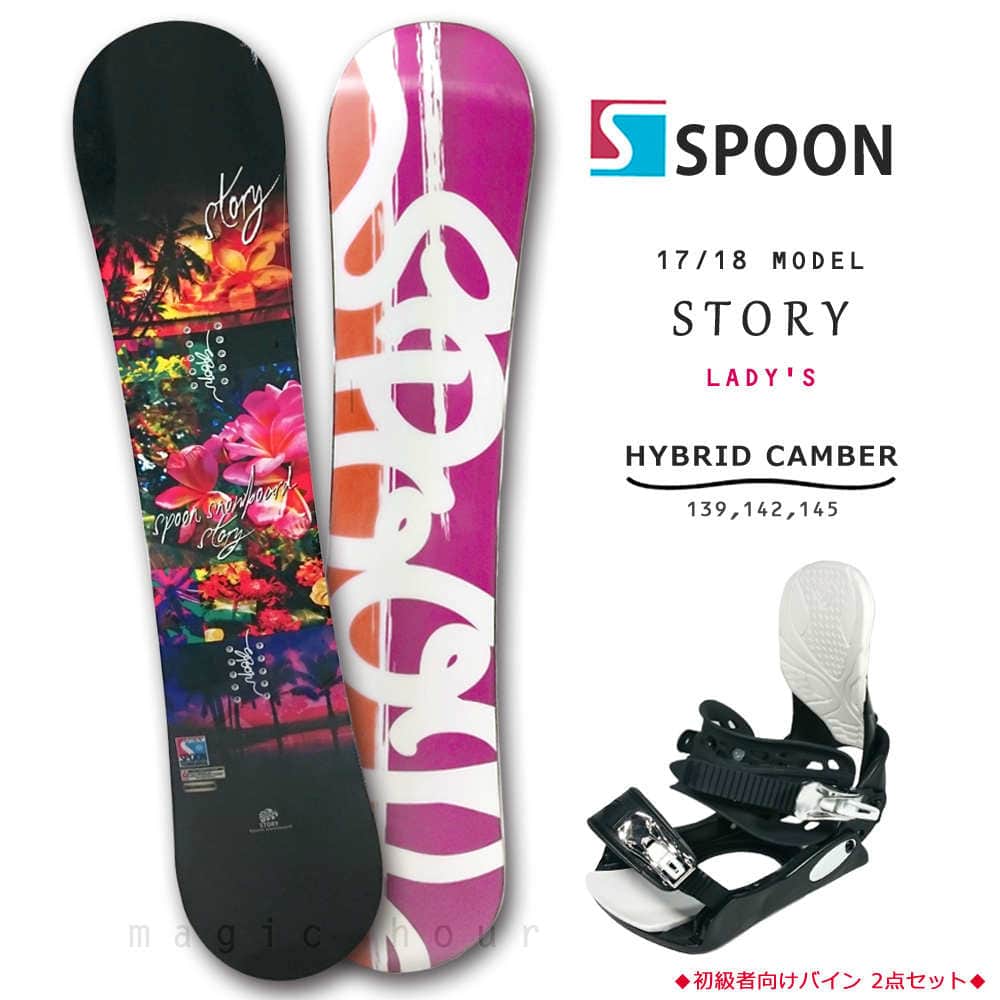 SPOON(スプーン) スノーボード 板 レディース 2点 セット スノボー