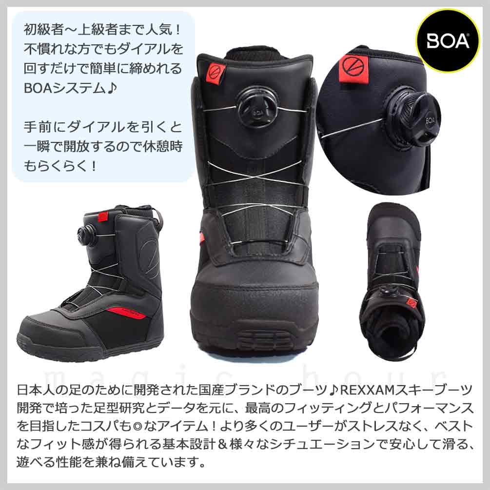 ZUMA(ツマ) スノーボード ビンディング BOA ブーツ 2点セット スノボー