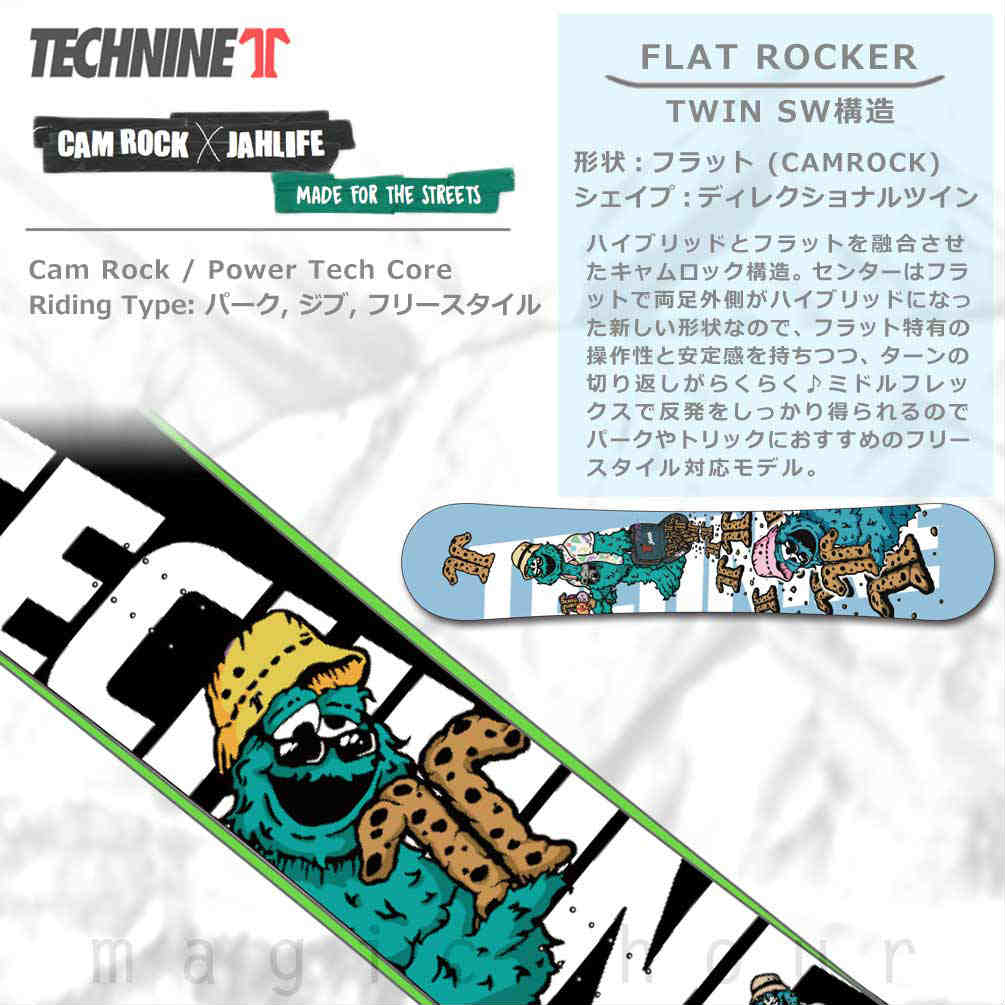 TECHNINE(テックナイン) スノーボード 板 メンズ レディース 単品 2021
