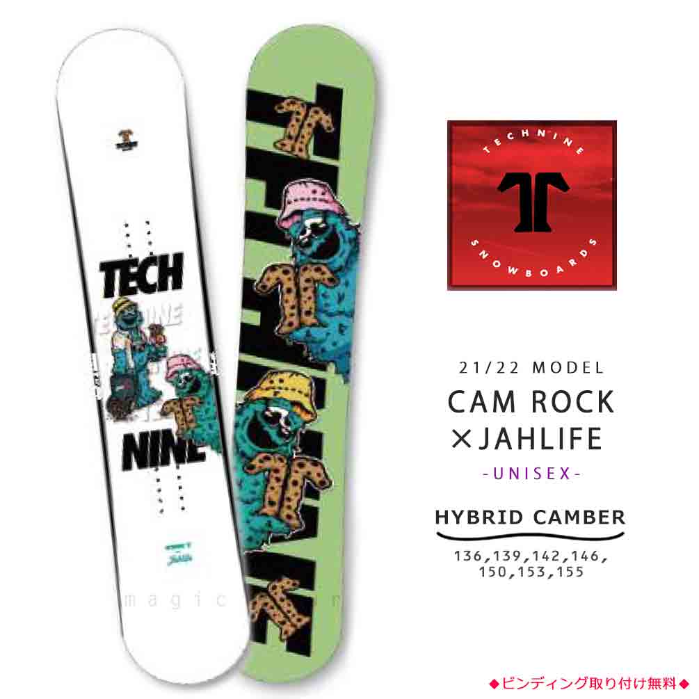 TECHNINE(テックナイン) スノーボード 板 メンズ レディース 単品 2022