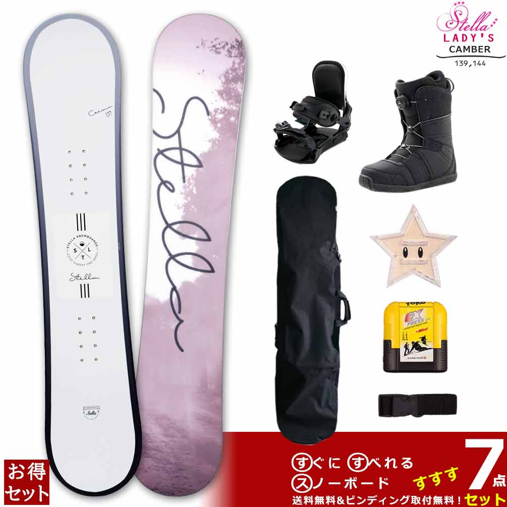 STELLA(ステラ) 福袋 2025 スノーボード 板 レディース セット 7点