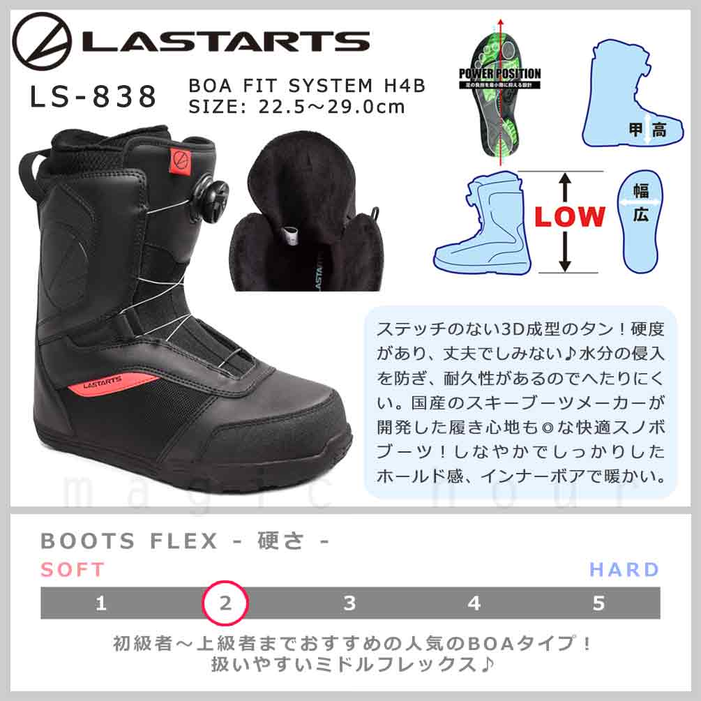 STELLA(ステラ) スノーボード 板 レディース 3点 セット スノボー