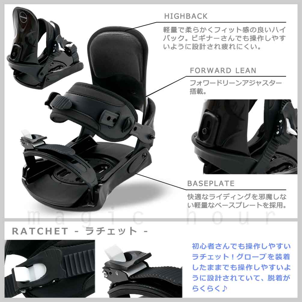 TWO B ONE(トゥービーワン) スノーボード ビンディング スノボー