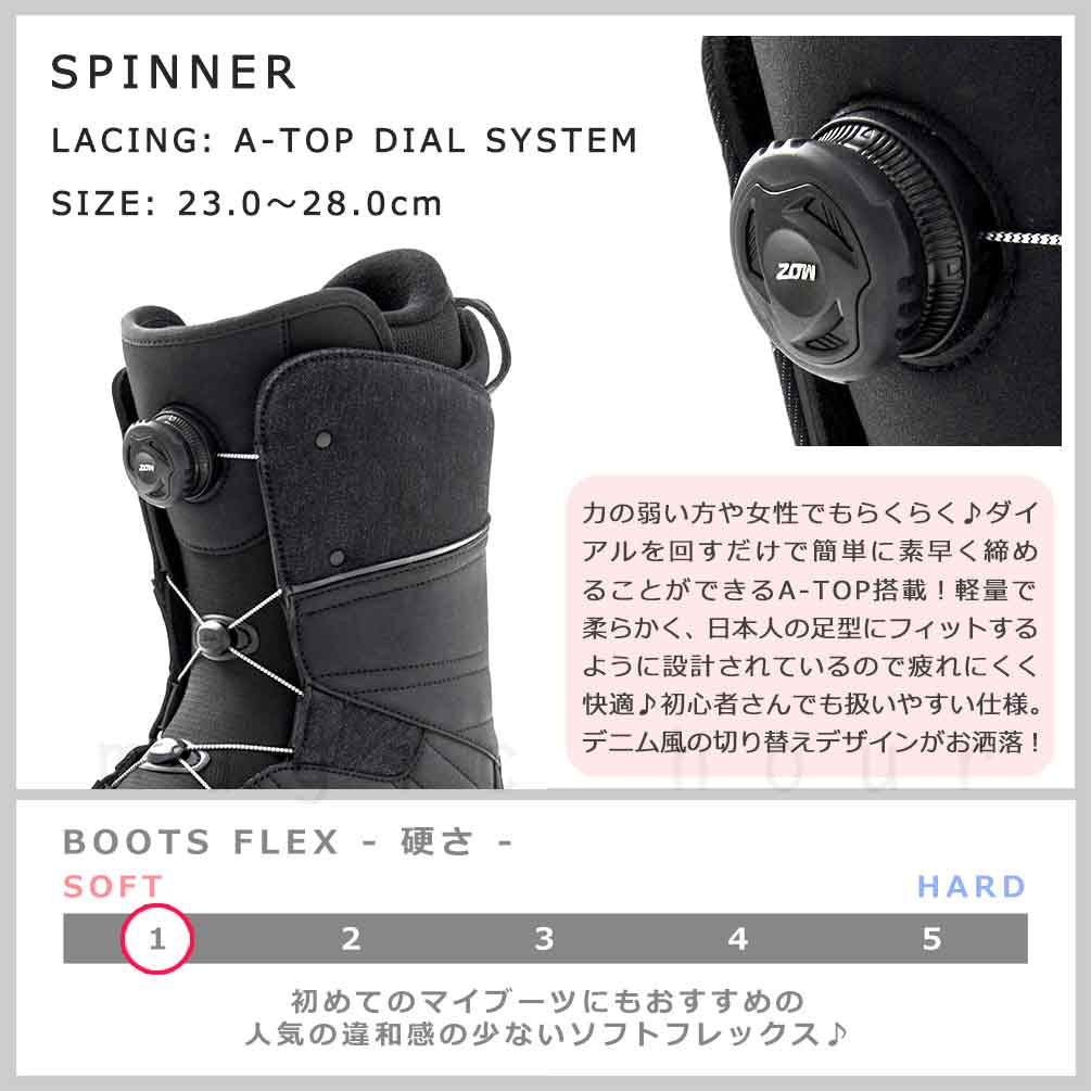 TWO B ONE(トゥービーワン) スノーボード ブーツ メンズ レディース