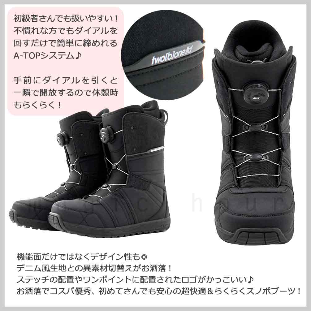 TWO B ONE(トゥービーワン) スノーボード ブーツ メンズ レディース