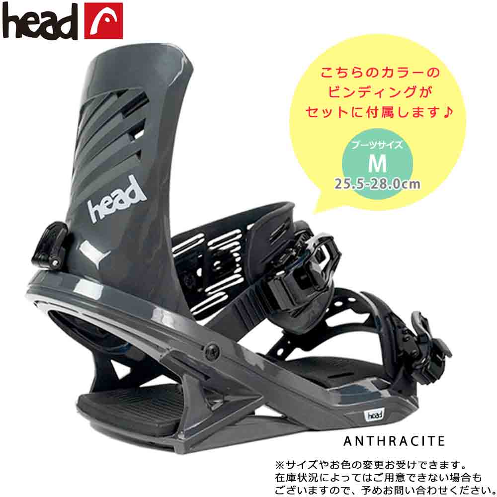 HEAD(ヘッド) スノーボード 板 メンズ 3点 セット ビンディング ブーツ
