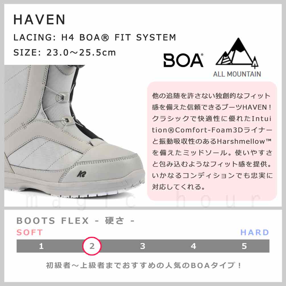 K2(ケーツー) スノーボード ブーツ レディース BOA ダイヤル ダイアル