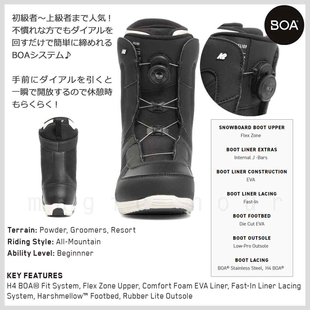 K2(ケーツー) スノーボード ブーツ レディース BOA ダイヤル ダイアル