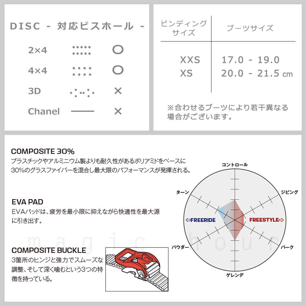 SALOMON(サロモン) スノーボード ビンディング 子供 キッズ ジュニア