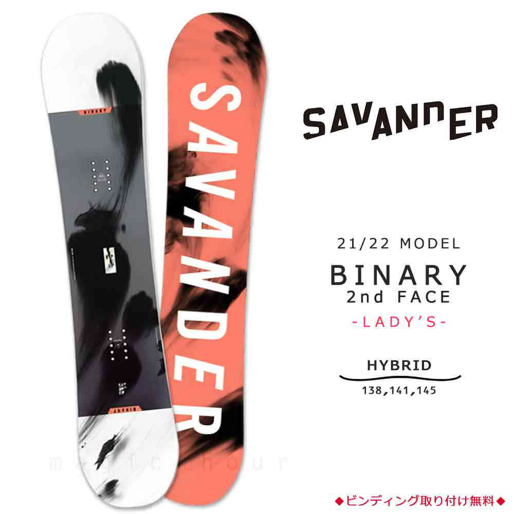 SAVANDER(サバンダー) スノーボード 板 レディース 単品 SAVANDER