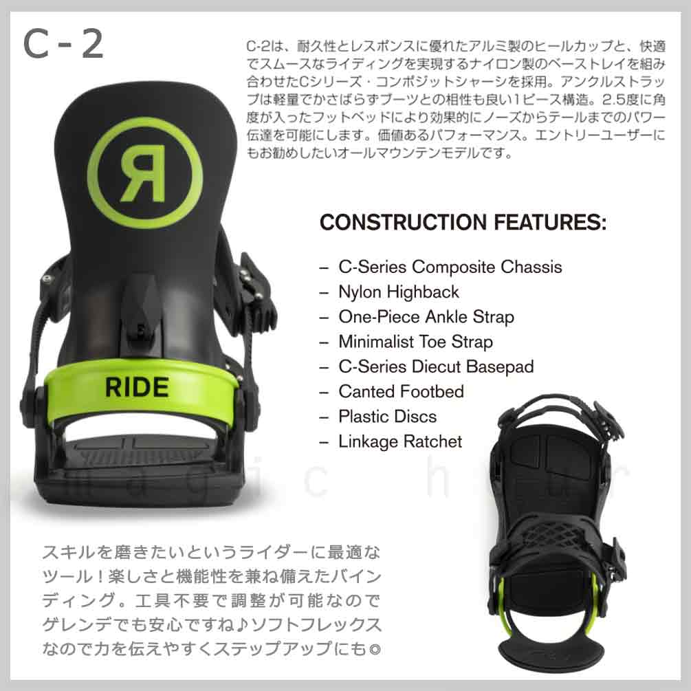 RIDE(ライド) スノーボード ビンディング スノボー バインディング
