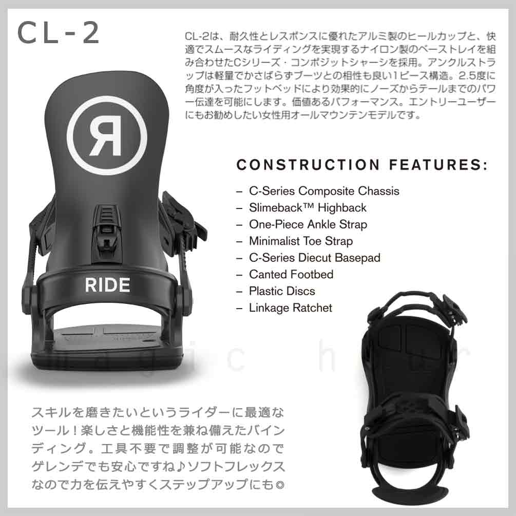 RIDE(ライド) スノーボード ビンディング スノボー バインディング