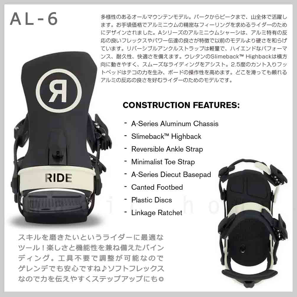 RIDE(ライド) スノーボード ビンディング スノボー バインディング