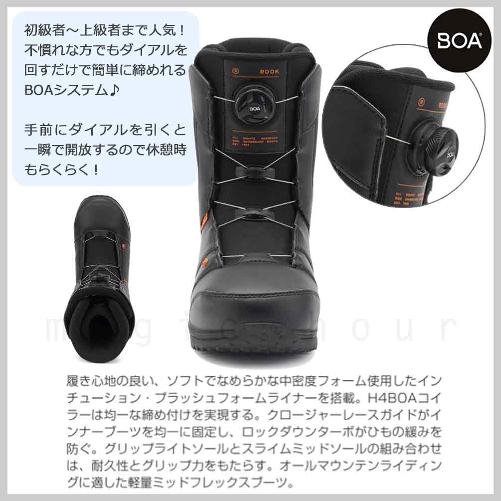 RIDE(ライド) スノーボード ブーツ BOA メンズ RIDE ライド ROOK