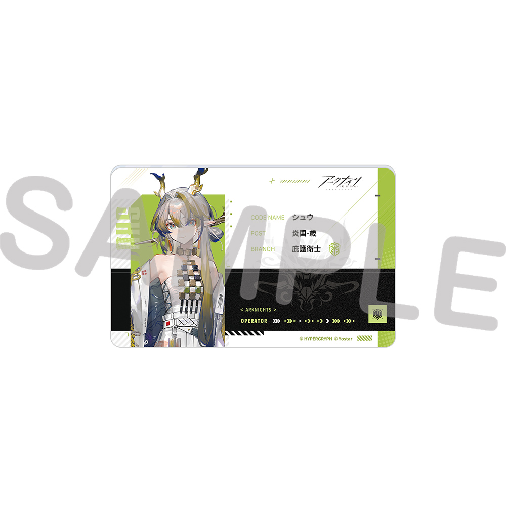 Yostar OFFICIAL SHOP ONLINE / オペレーターIDパス風アクリルバッジ