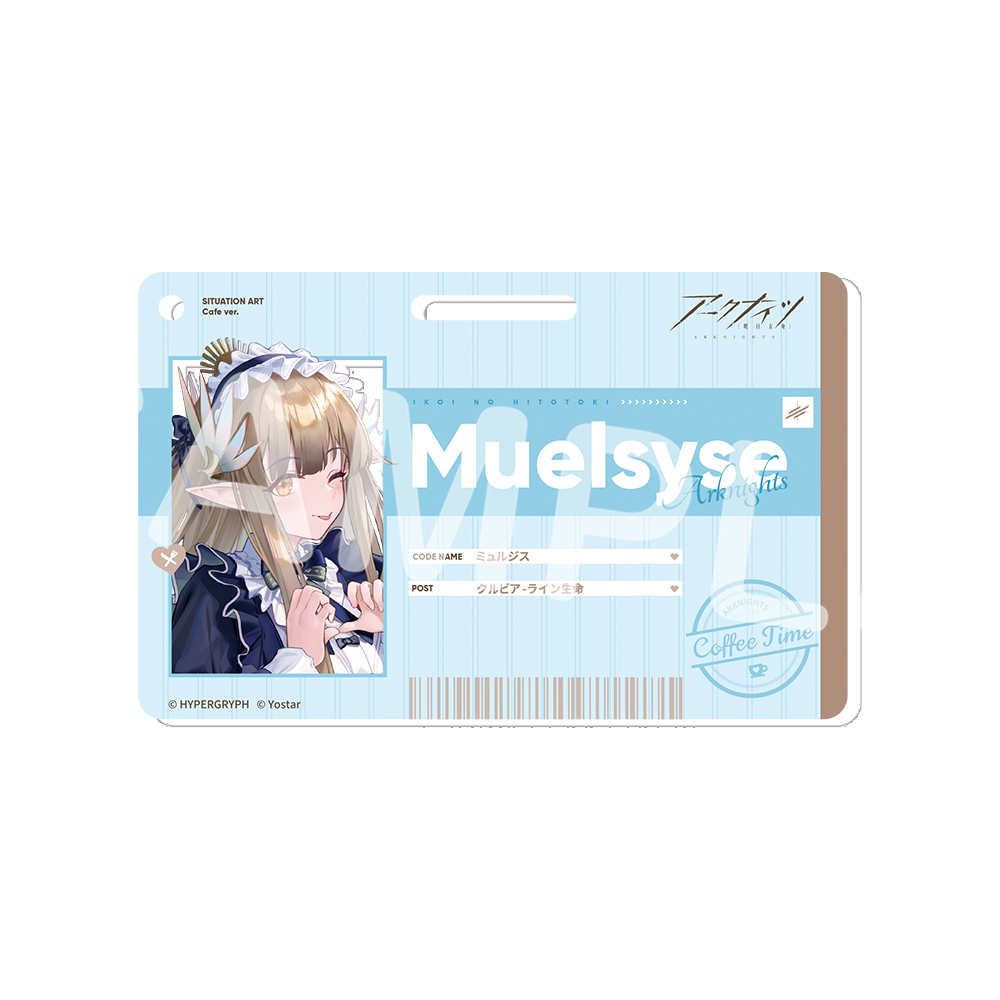 Yostar OFFICIAL SHOP ONLINE / 特別オペレーターIDパス風アクリル