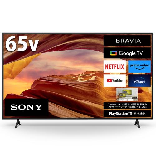 ソニー SONY BRAVIA（ブラビア） X75WLシリーズ 65V型 4K液晶テレビ KJ