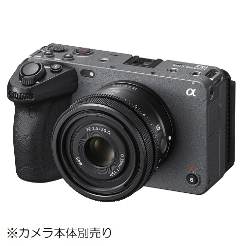 ソニー FE 50mm F2.5 G [SEL50F25G]｜交換レンズ｜カメラのキタムラ