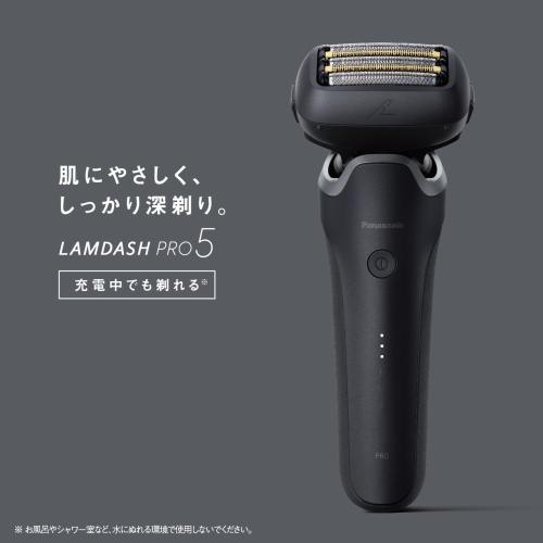 パナソニック メンズ リニアシェーバーラムダッシュPRO 5枚刃 ES-L551D