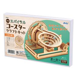 アーテック 木製エレベーター式コースタークラフトキット 58445 | 玩具
