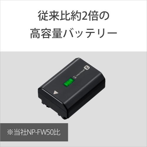 ソニー NP-FZ100 リチャージャブルバッテリーパック｜カメラ
